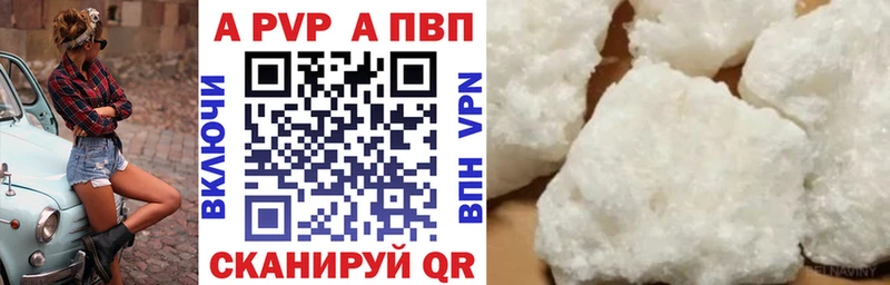 блэк спрут tor Бабаево A-PVP VHQ сколько стоит
