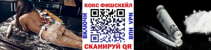 кракен онион  продажа наркотиков  Бабаево  Кокаин 98% 