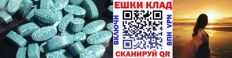 Экстази louis Vuitton  Бабаево 