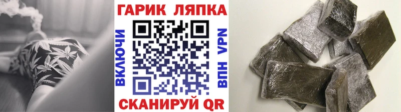 ГАШИШ гашик  Бабаево 