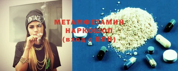 ECSTASY Армянск