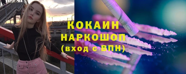 ECSTASY Армянск