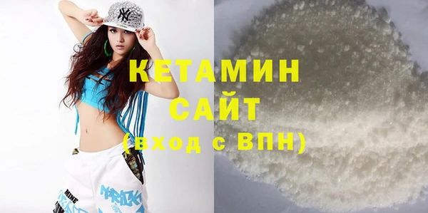 альфа пвп VHQ Баксан