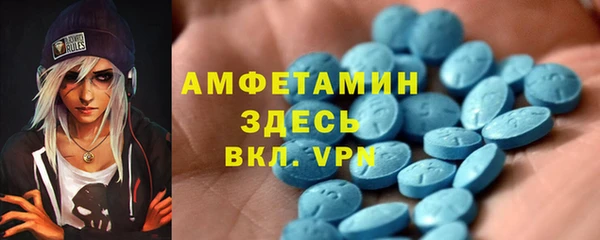 ECSTASY Армянск