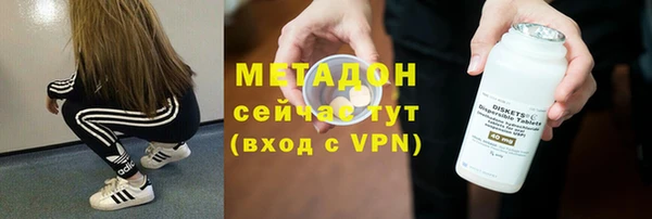ECSTASY Армянск