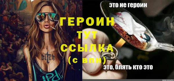 марки lsd Балахна