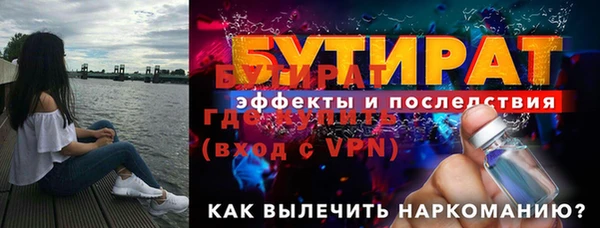 СК Арсеньев