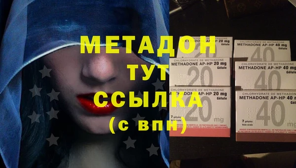 ECSTASY Армянск