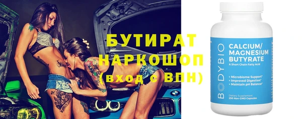 стаф Аркадак