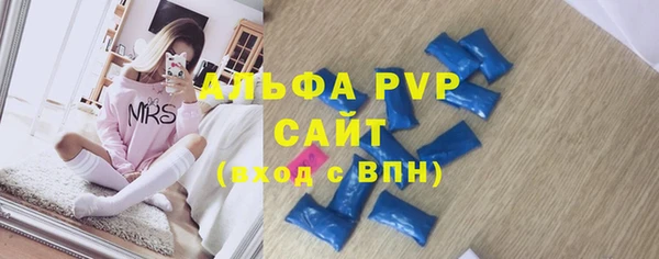 альфа пвп VHQ Баксан