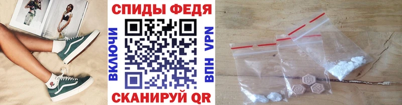 Первитин мет  Бабаево 