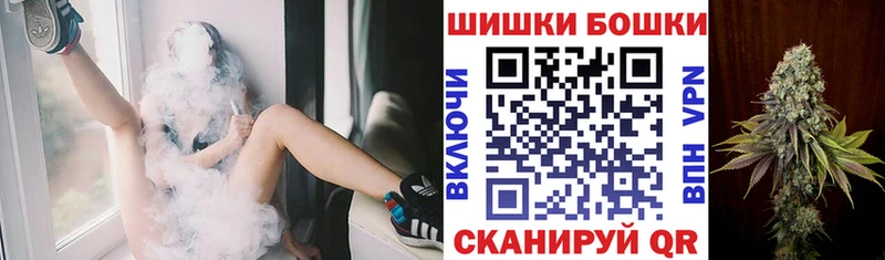 МАРИХУАНА конопля  kraken рабочий сайт  Бабаево 